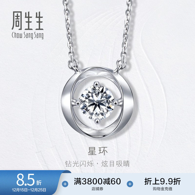 钻石参数 仅供参考 具体材质 详询客服