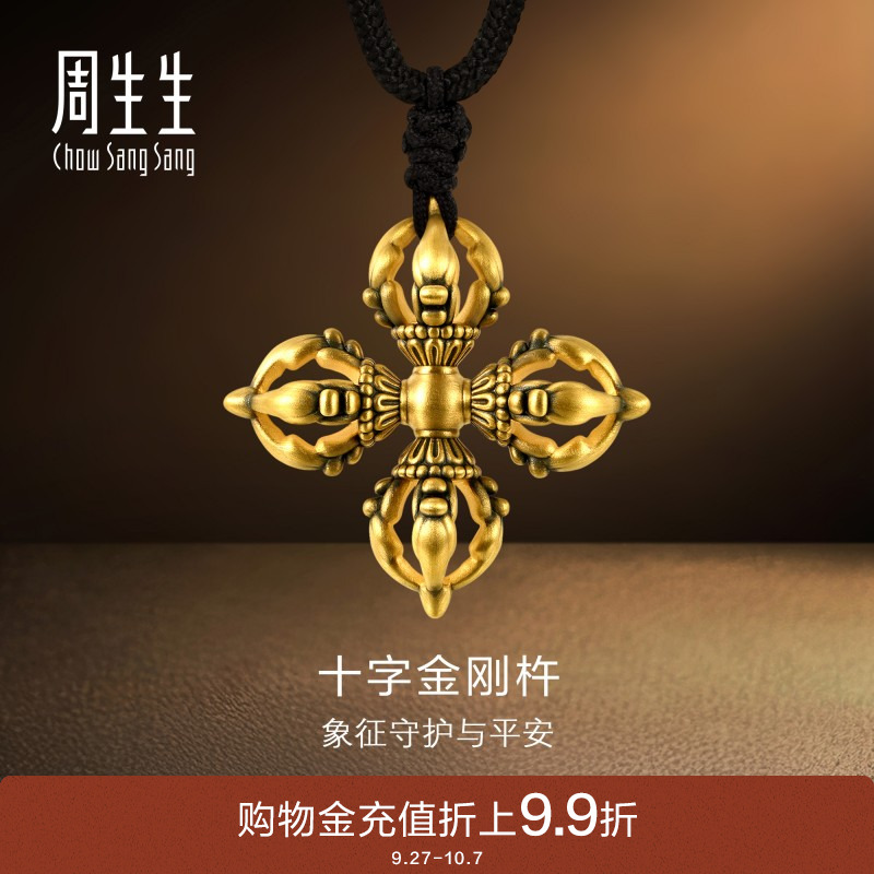 周生生NOIR酷黑系列金刚杵项链古法黄金足金吊坠时尚92365Z
