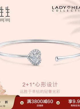 周生生18K白色黄金Lady Heart钻石手镯89935K