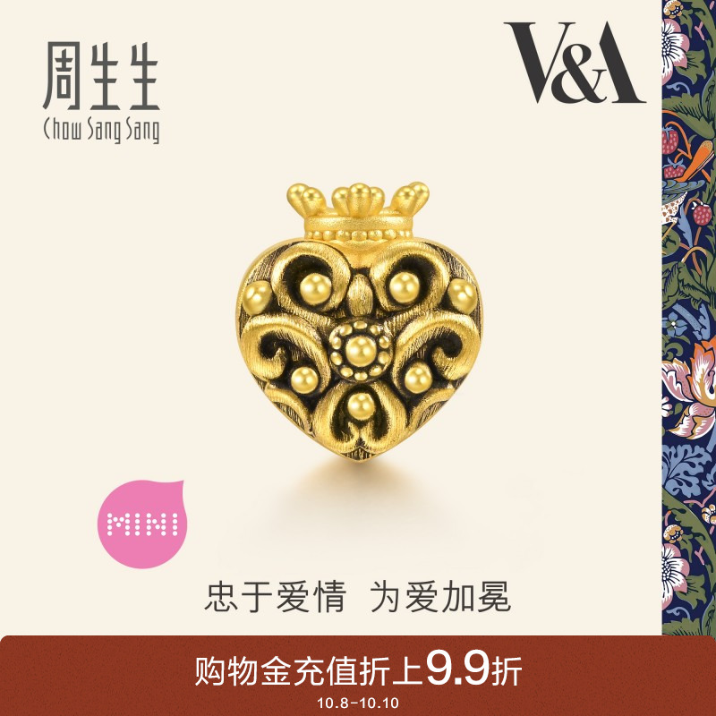 周生生V&A心形皇冠黄金转运珠足金手链串珠手串93833C