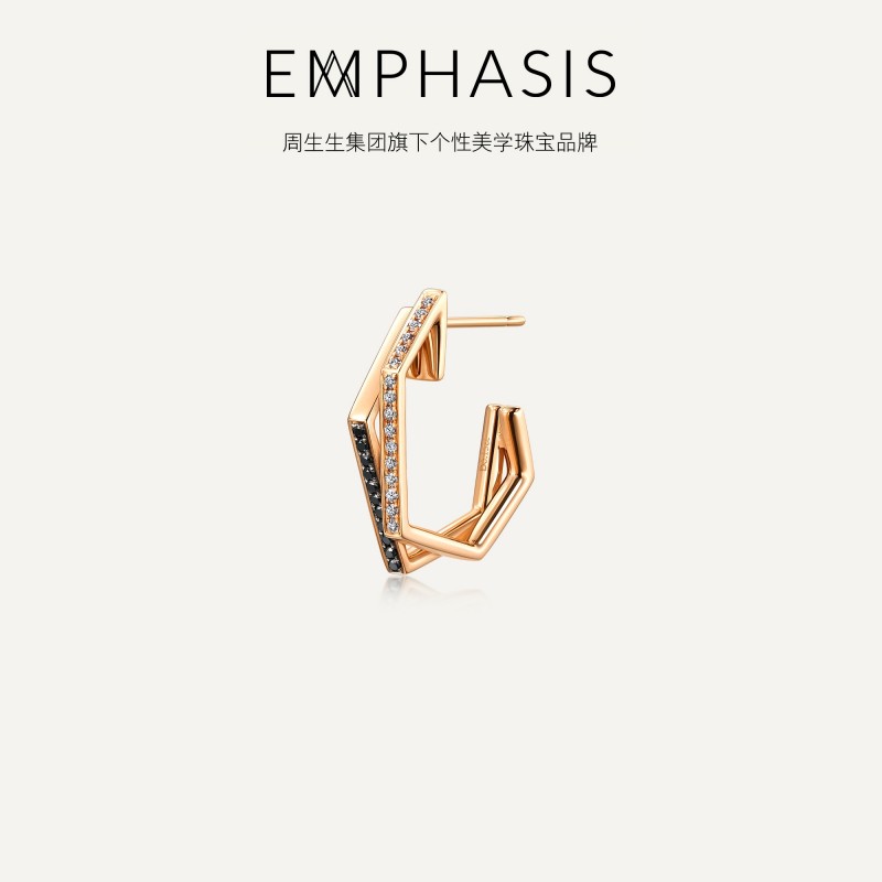周生生旗下品牌艾斐系列18k耳环