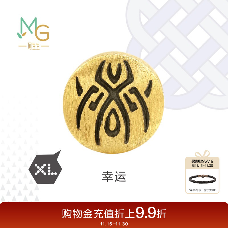 周生生黄金转运珠酷黑幸运串珠