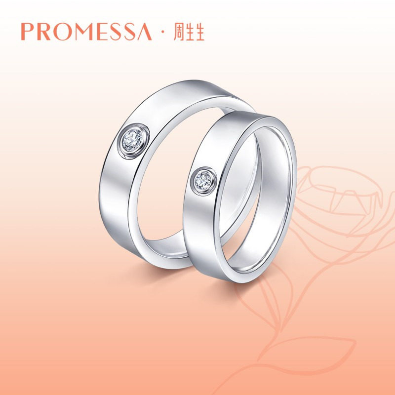 周生生18K白色黄金钻石戒指