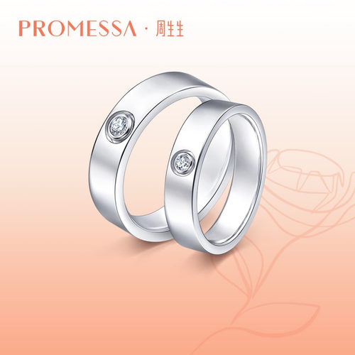 周生生18K白色黄金钻石戒指