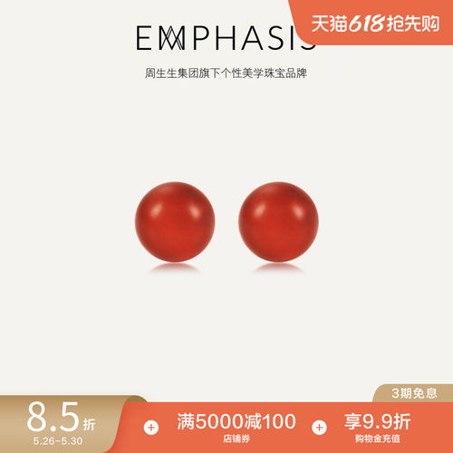 「宇」系列耳钉18k金气质红玉髓