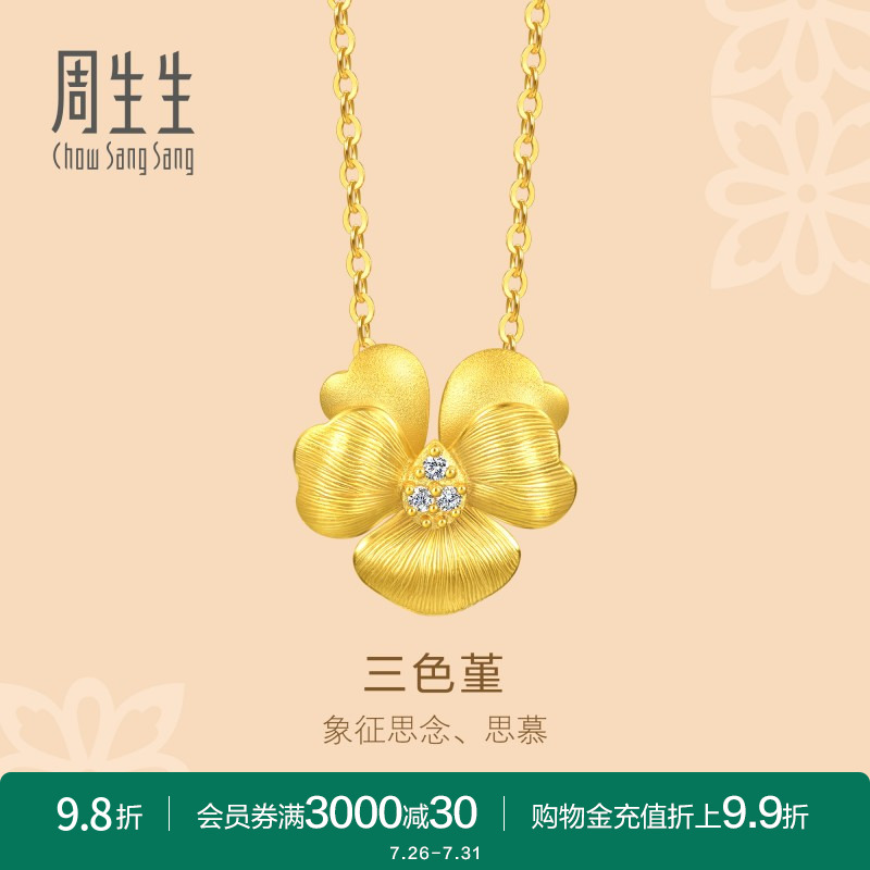 始于1934，周而复始 生生不息