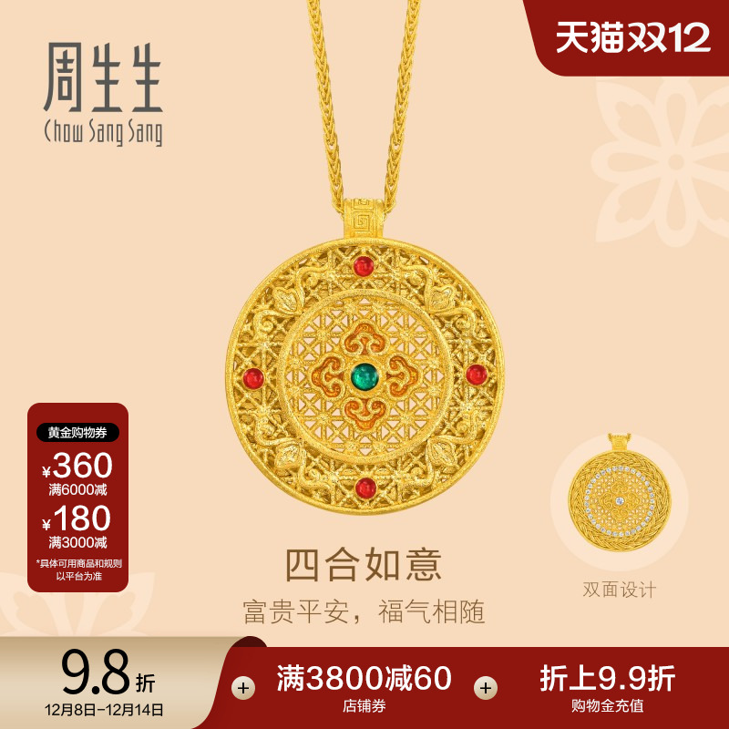 始于1934，周而复始 生生不息