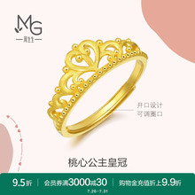 周生生爱情密语在逃公主皇冠戒指黄金足金戒指开口戒90227R