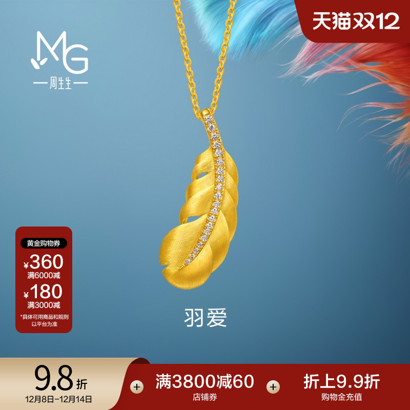 始于1934，周而复始 生生不息