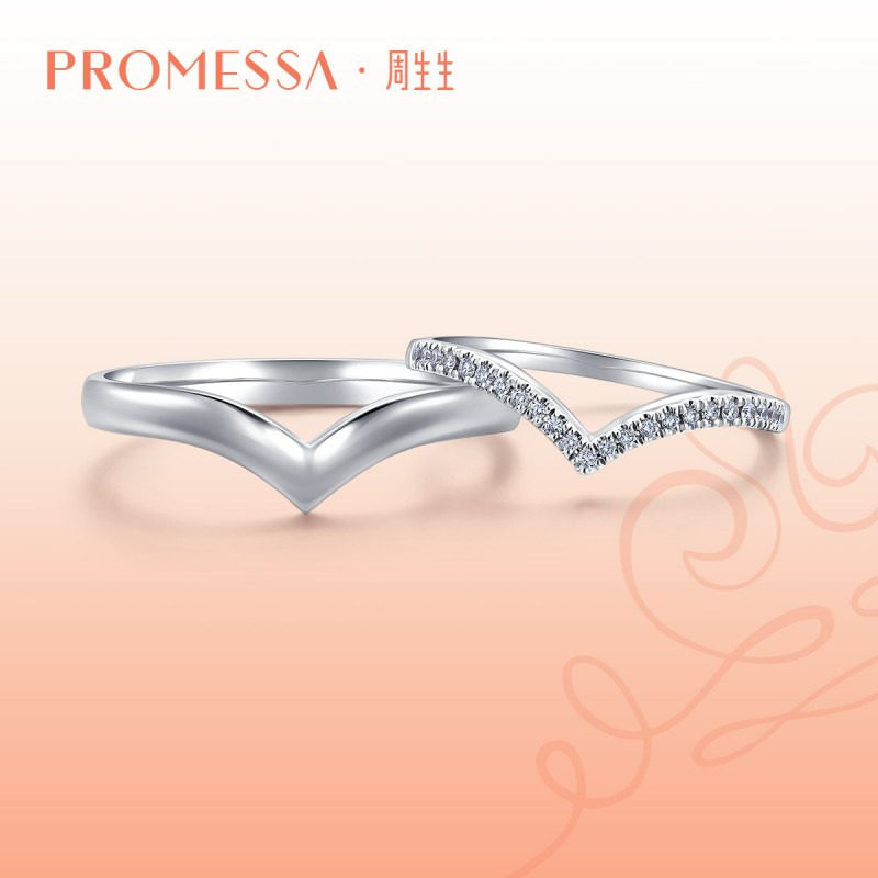 周生生PROMESSA小皇冠心形18K金钻石排钻戒指钻戒91471R