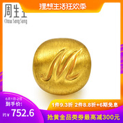 周生生黄金足金Charme手链转运珠项链吊坠字母M 87626C定价