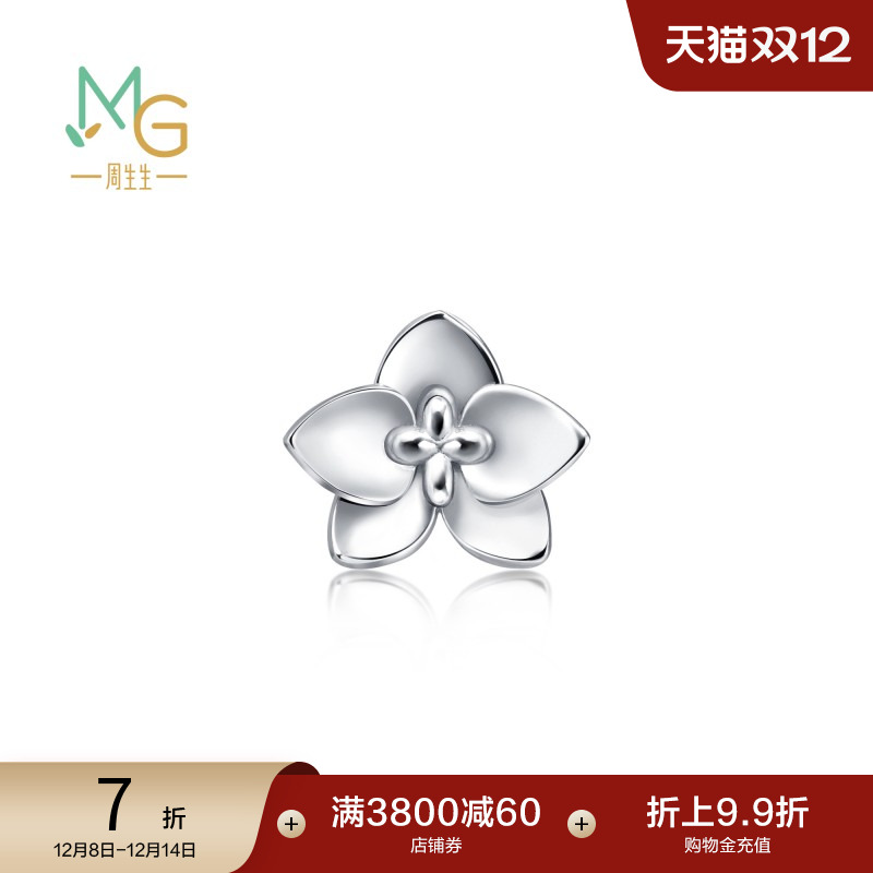 周生生let'splaypt950耳饰耳钉