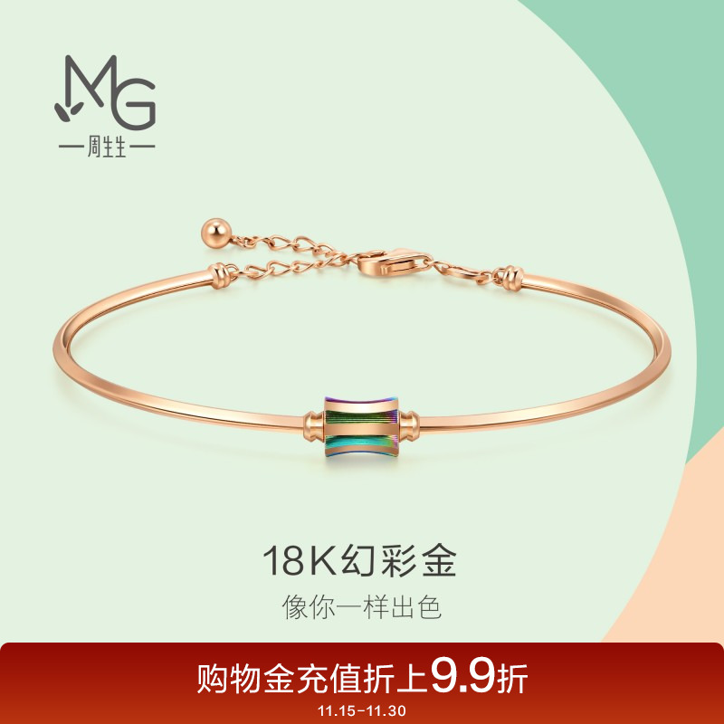 周生生薄荷系列K金手镯