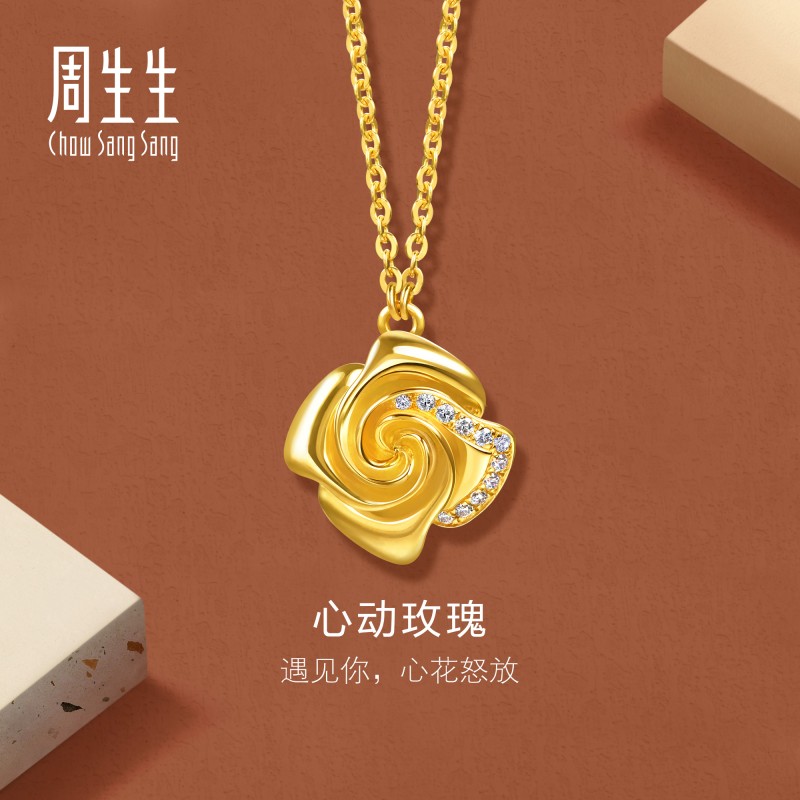 新款周生生gin足金镶嵌钻石爆闪黄金玫瑰花项链送女友礼物94354N