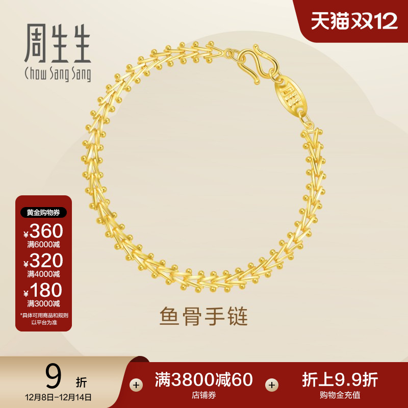 ʥ𸴹ƽ鱦21001BƼ 11314.2Ԫ