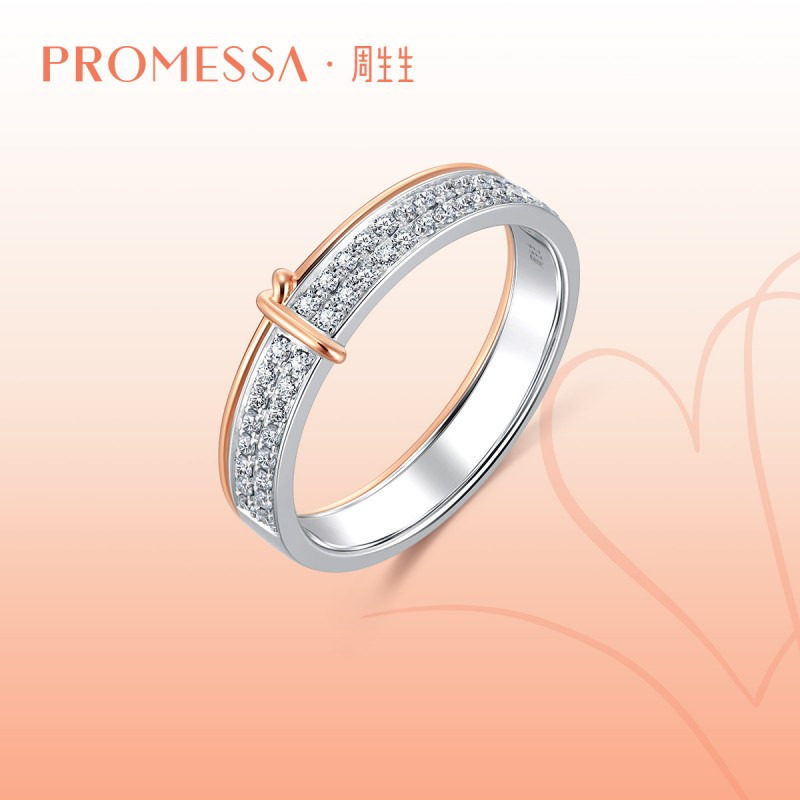 周生生18K金同心结钻石戒指