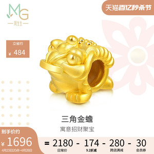 三脚转运珠90020c定价周生生黄金