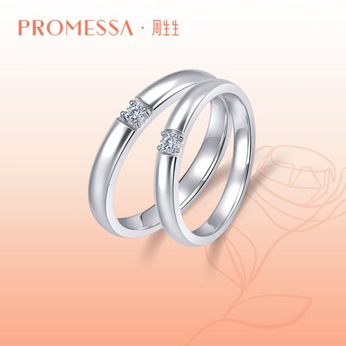 新品周生生promessa白色钻戒