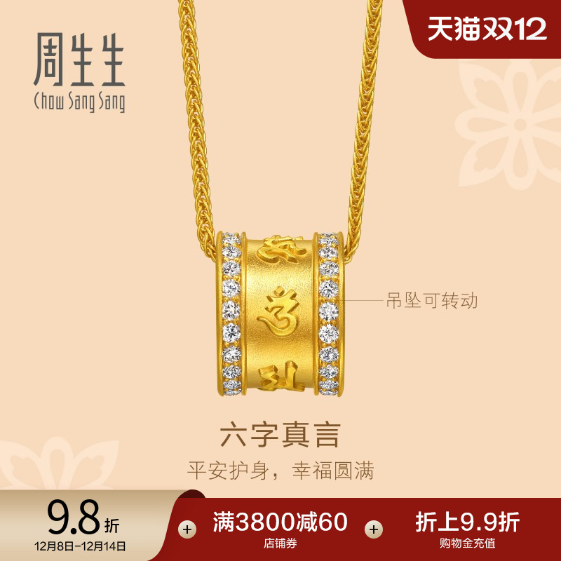 始于1934，周而复始 生生不息