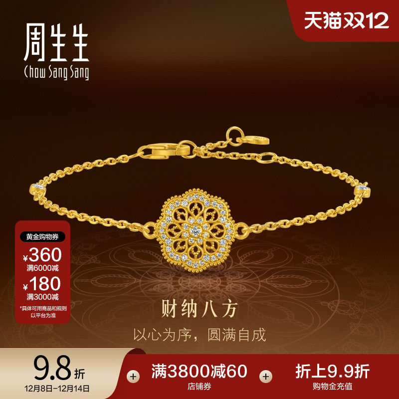 始于1934，周而复始 生生不息