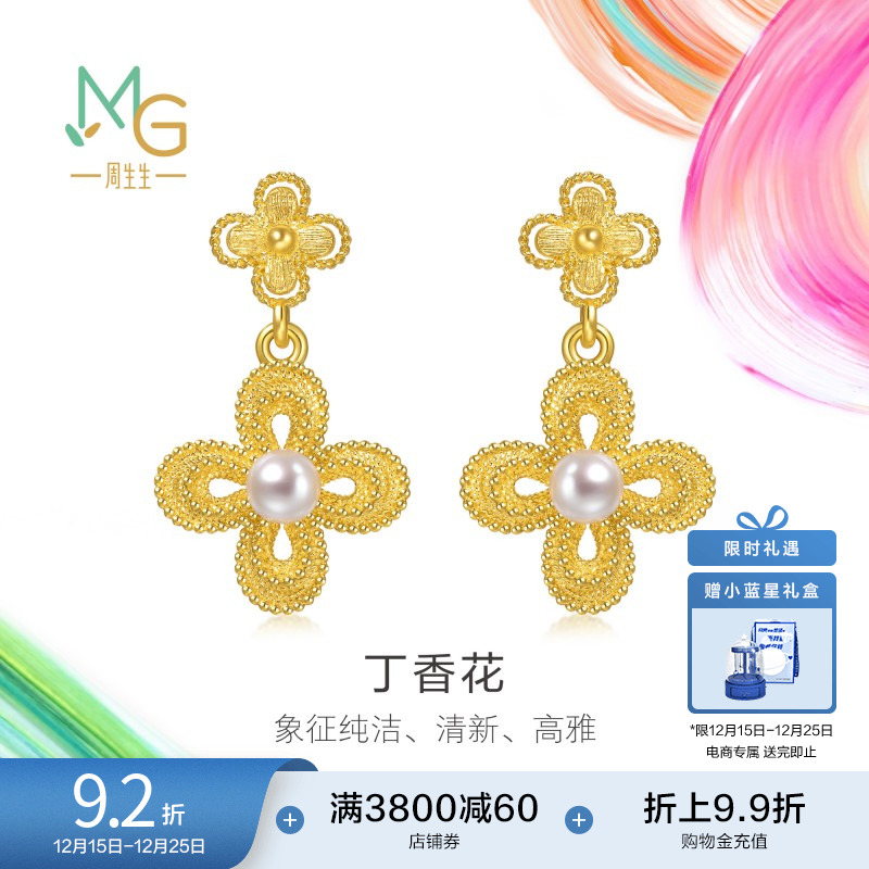 始于1934，周而复始 生生不息