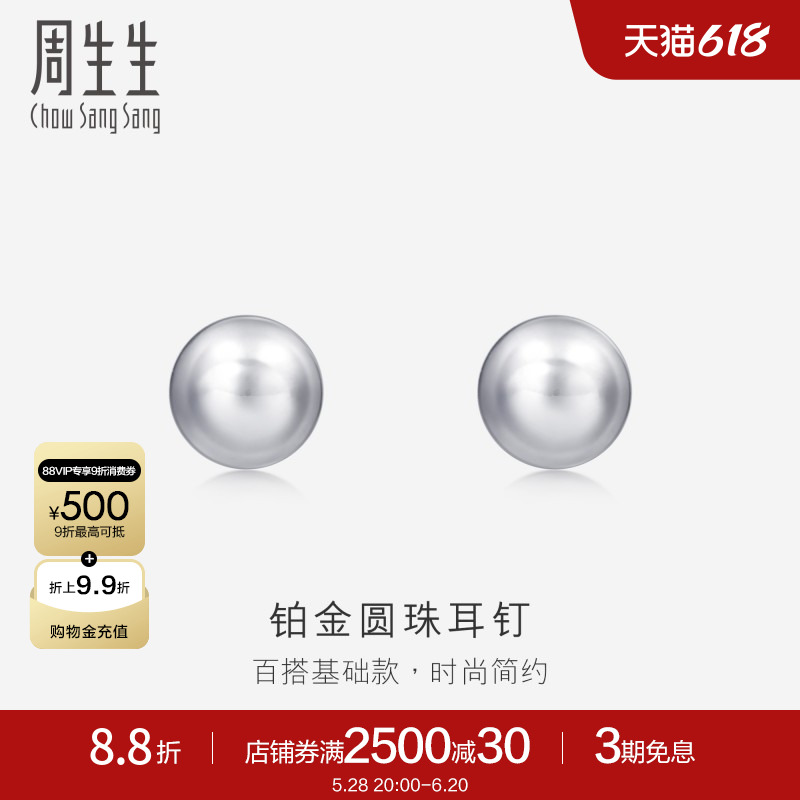 1.06g 150Ԫ pt950ԲŮ2671.6Ԫ5(534.32Ԫ/)
