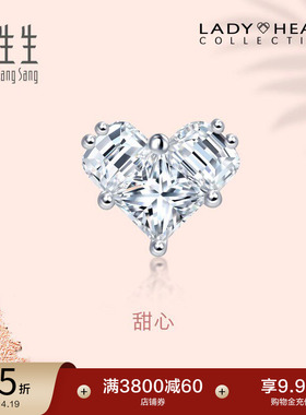 周生生18K白色黄金Lady Heart钻石耳钉单只耳饰92922E