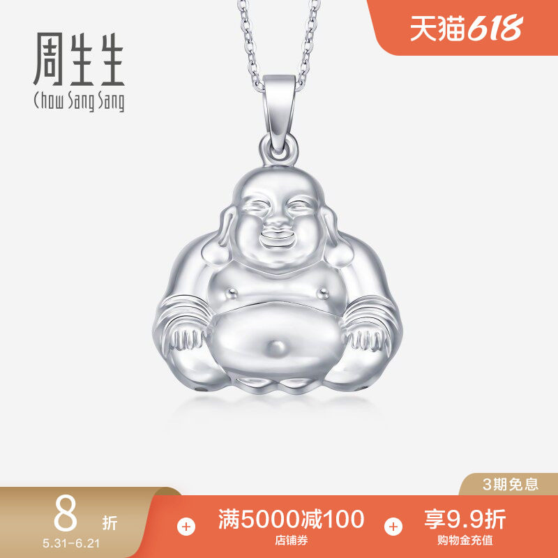 周生生Pt950铂金白金吊坠金佛白金吊坠白金项坠69596P