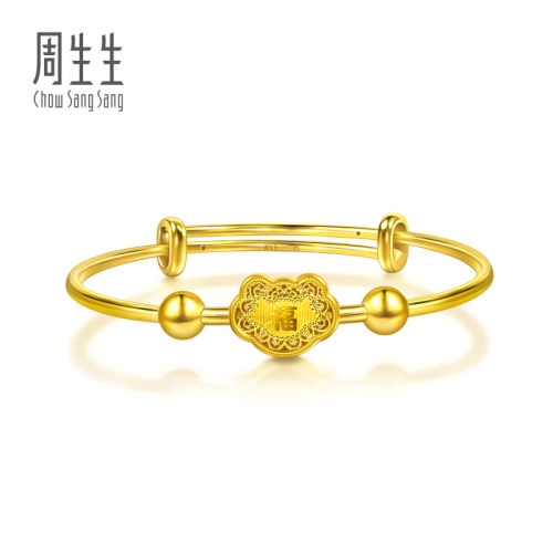 周生生黄金小手镯足金生生有礼如意金福小金镯满月周岁送礼96785K