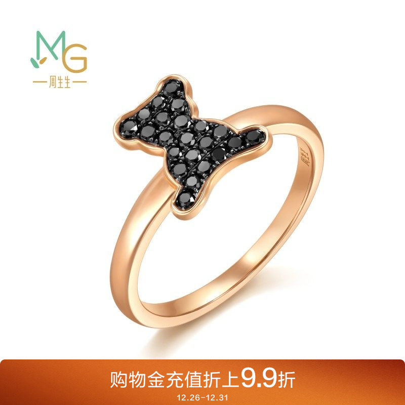 周生生珠宝首饰18K金小熊黑钻石(处理)彩色宝石戒指85915R