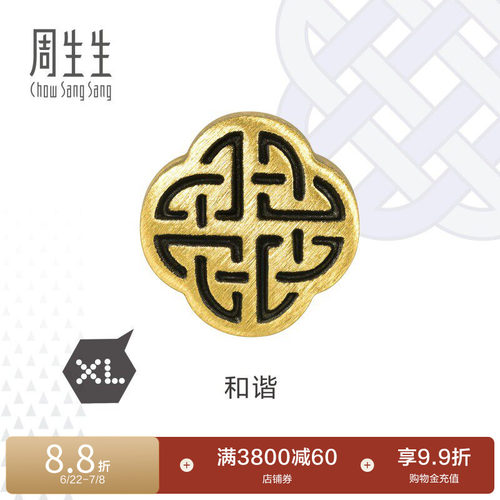 周生生足金charme酷黑和谐串珠