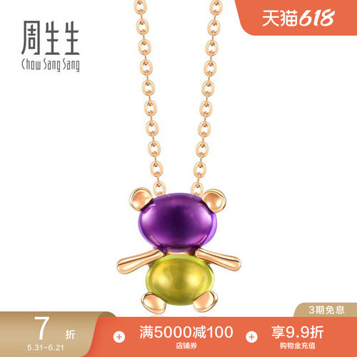 因彩宝特性 实物颜色会存在色差