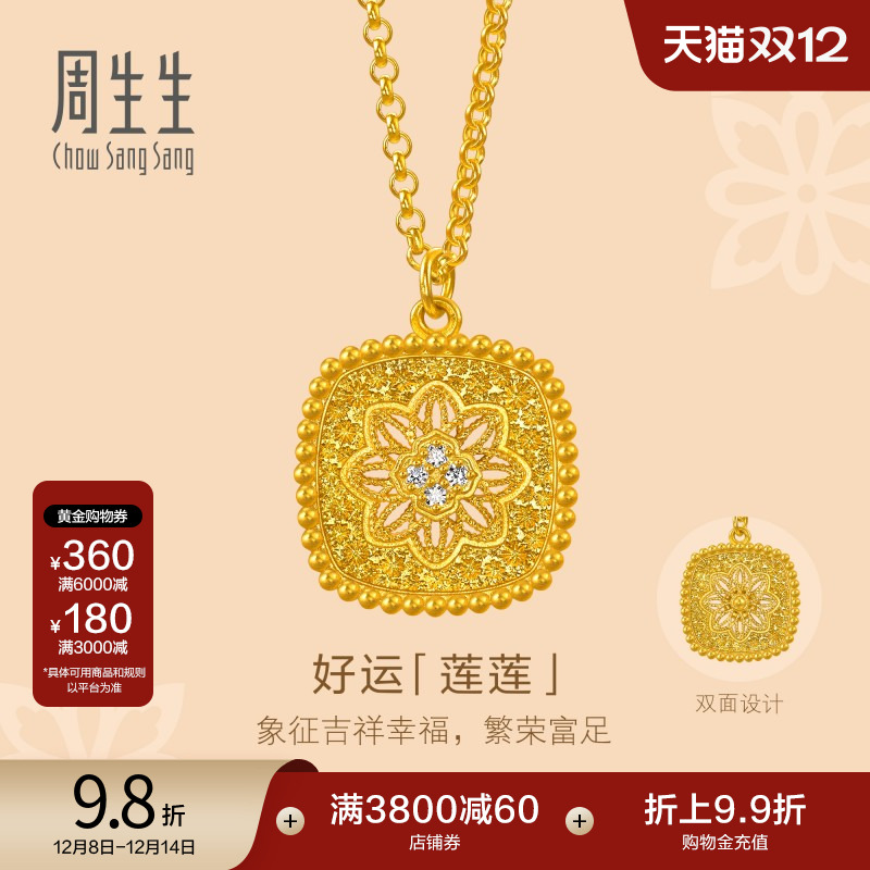 始于1934，周而复始 生生不息