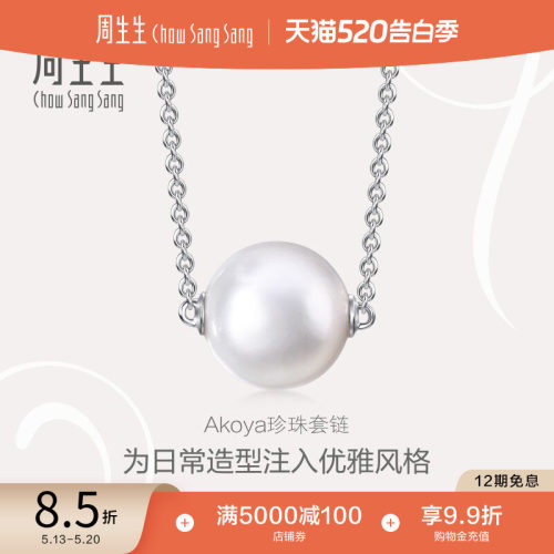 始于1934，周而复始 生生不息