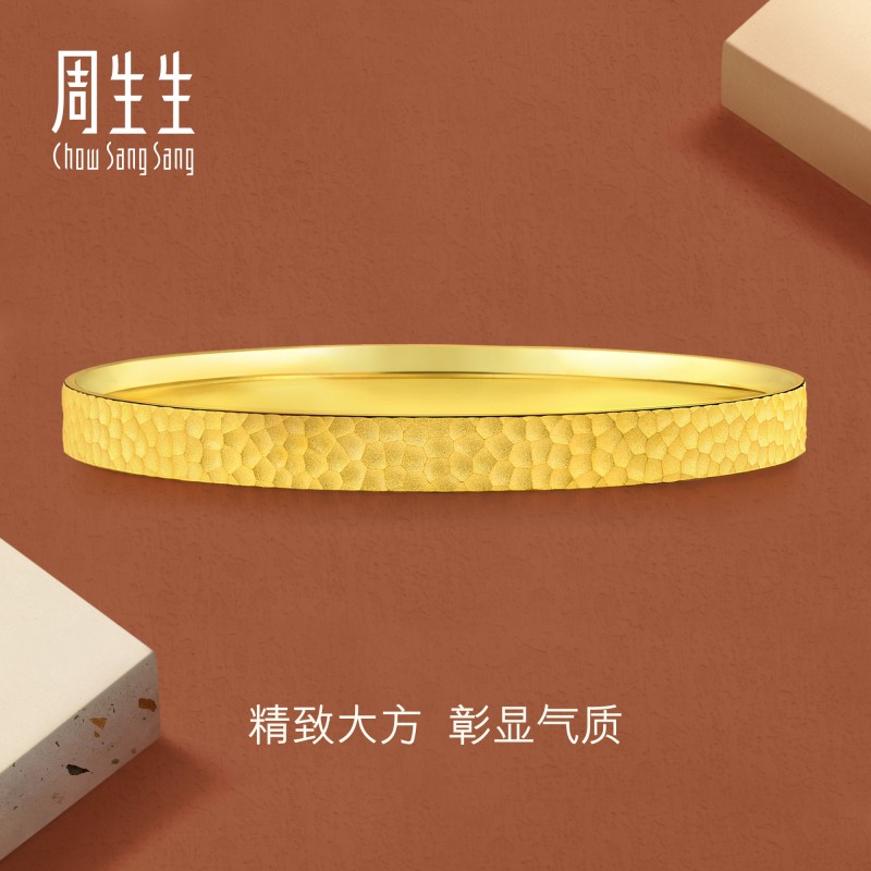 周生生黄金足金手镯时尚叠戴锤纹黄金镯子计价91307K