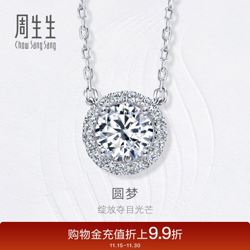 钻石参数 仅供参考 具体材质 详询客服