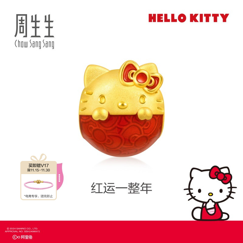 周生生三丽鸥家族HelloKitty足金不倒翁黄金串珠转运珠95255C