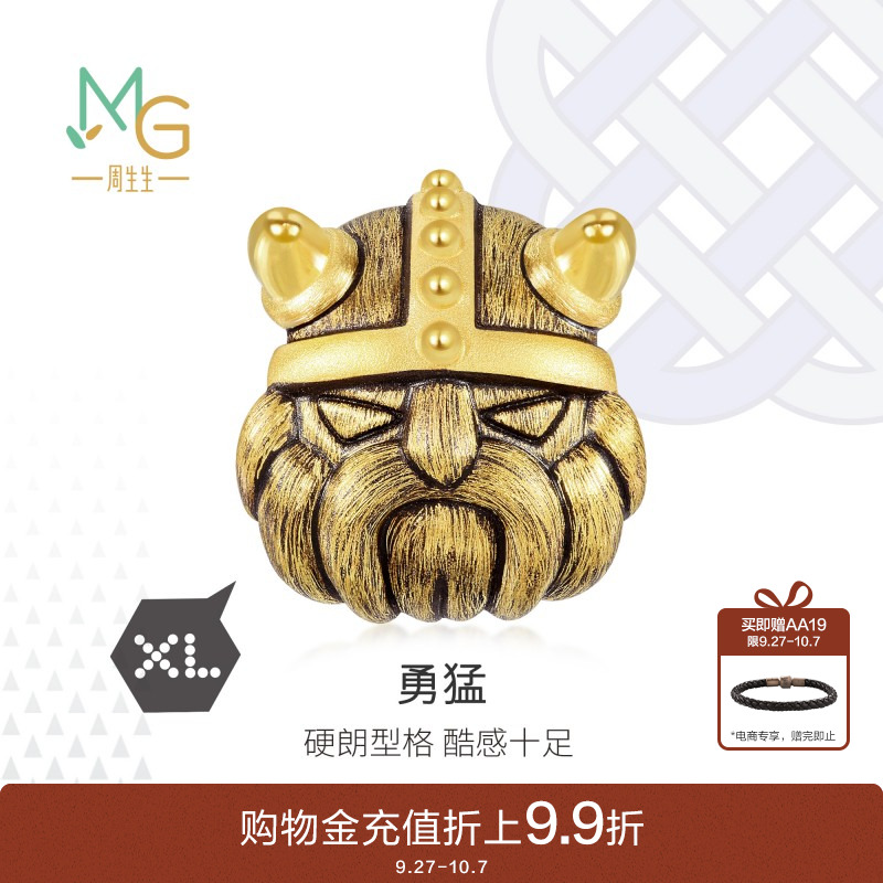 周生生黄金足金酷黑系列勇猛串珠