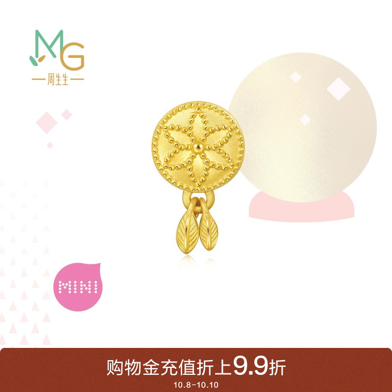 周生生黄金捕梦网羽毛串珠