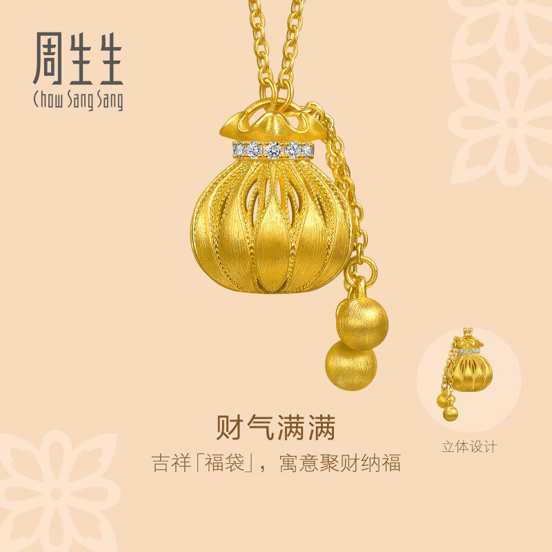 新品周生生文化祝福足金镶嵌钻石小金珠福袋黄金项链(大版)96407N