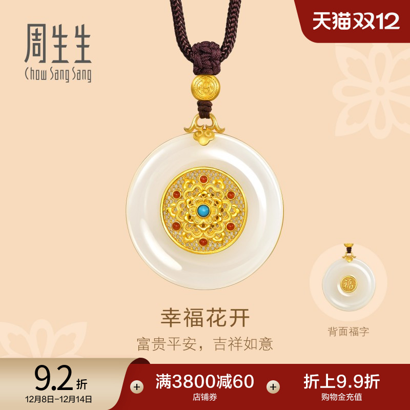 始于1934，周而复始 生生不息