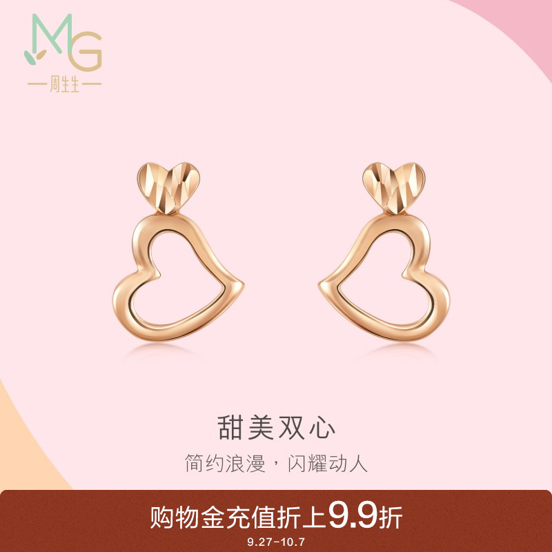 周生生耳饰18K玫瑰金薄荷定价