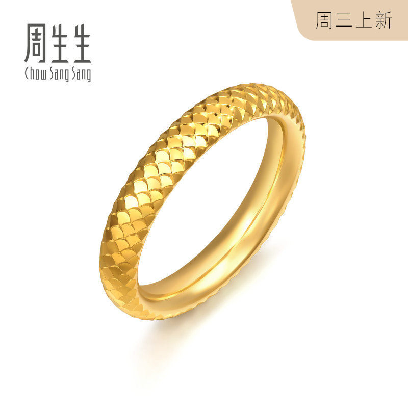 周生生Essence永爆闪鱼鳞碎金足金黄金戒指情侣对戒男款96523R