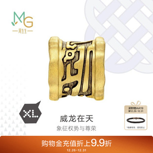 周生生Charme XL酷黑龙纹威龙在天转运珠足金串珠93840C