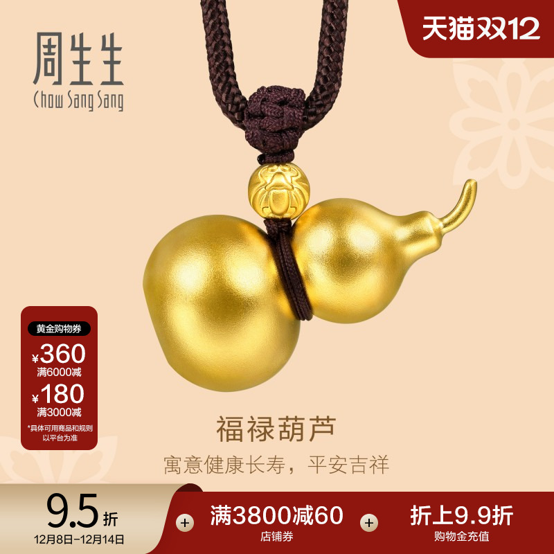 ʥͬŷƽ»«׹92196Z 30476.8Ԫ