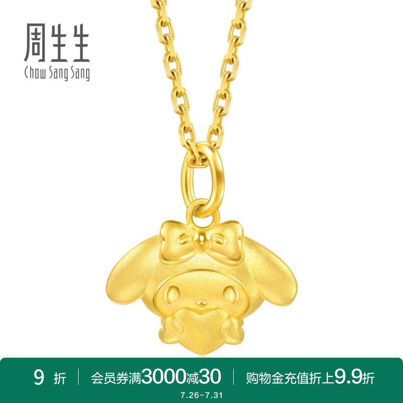 Ÿ尮ֵMy Melodyƽ׹94279P3474Ԫ