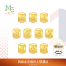 周生生Charme0 9数字串珠黄金转运珠diy足金吊坠组合定价