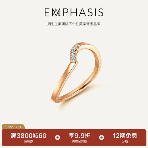 「形」系列戒指女极简玫瑰金满钻