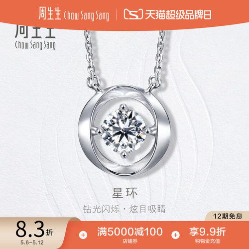 钻石参数 仅供参考 具体材质 详询客服