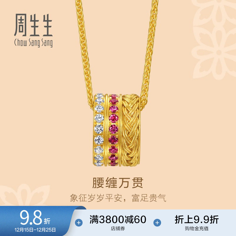 始于1934，周而复始 生生不息